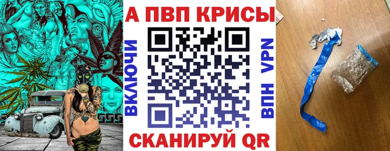 Alfa_PVP Crystall  Муром 