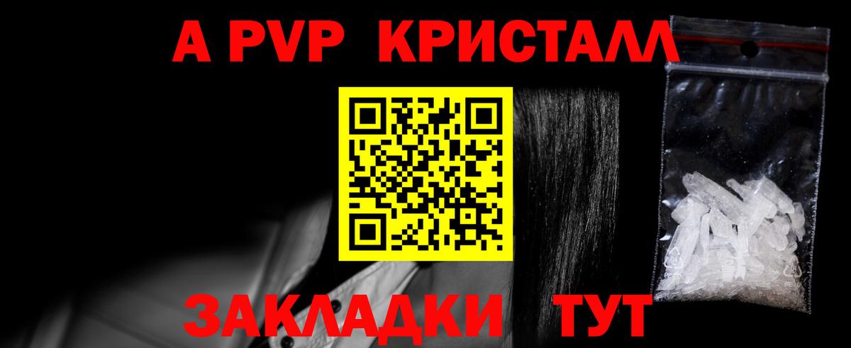 Alpha PVP VHQ Муром