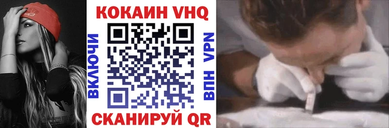 COCAIN 97% Муром