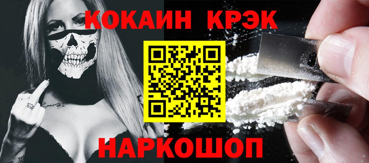 COCAIN Перу Муром