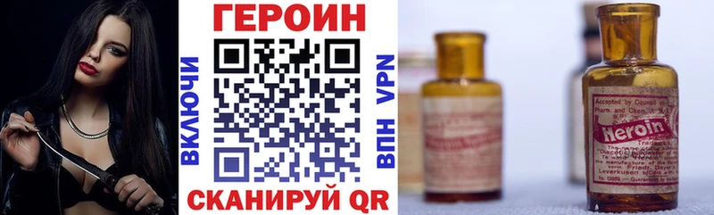 МЕГА маркетплейс  Муром  Героин Афган 