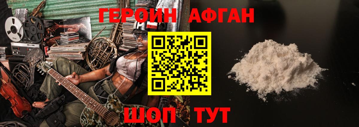 COCAIN  Каннабис  Муром  Вход с VPN  ГАШ  Экстази  Меф   МДМА 