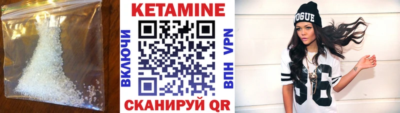 КЕТАМИН VHQ  наркошоп  Муром 