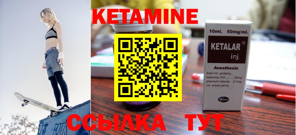 маркетплейс клад  КЕТАМИН VHQ  Вход с VPN  Муром  КЕТАМИН ketamine 