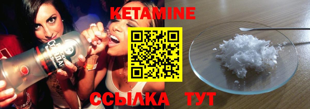 Меф мяу мяу Муром
