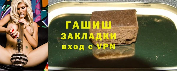 метамфетамин Кинешма