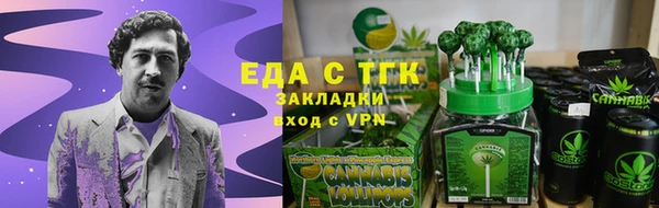 мет Каменск-Шахтинский