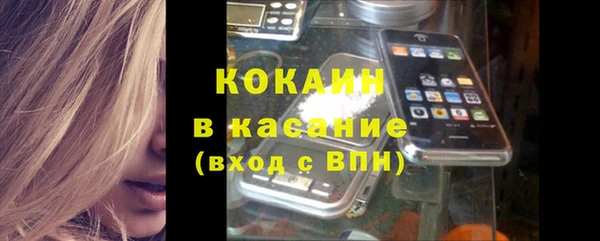 мет Каменск-Шахтинский