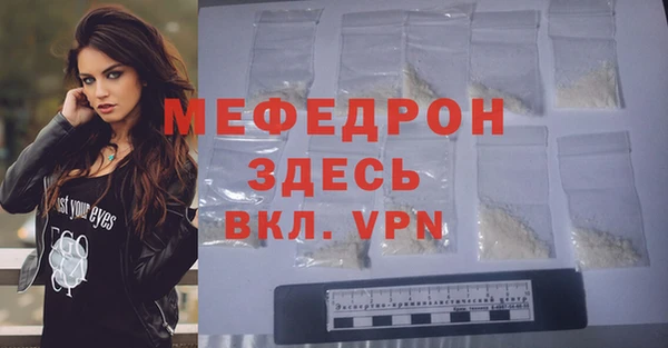 мет Каменск-Шахтинский
