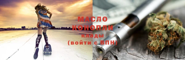 COCAINE Каменногорск
