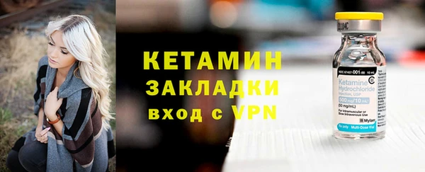 метамфетамин Кинешма