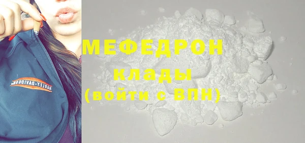 PSILOCYBIN Каменка
