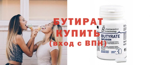 COCAINE Каменногорск