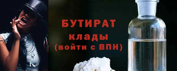 мет Каменск-Шахтинский