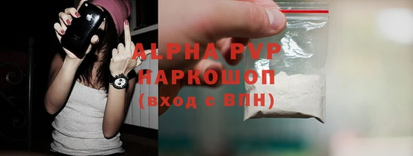 COCAINE Каменногорск