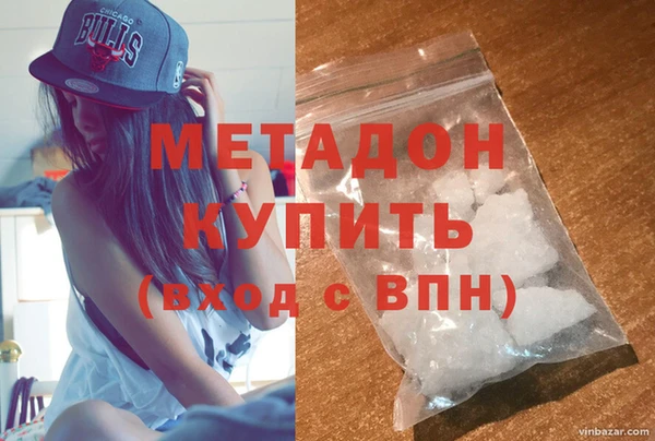 мет Каменск-Шахтинский