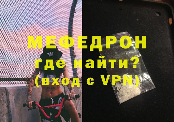 COCAINE Каменногорск