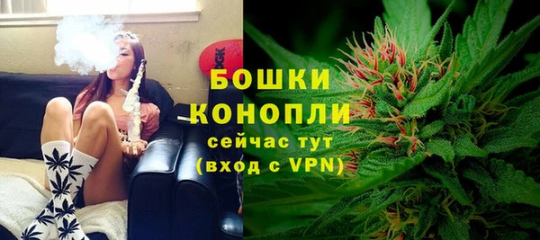 мет Каменск-Шахтинский