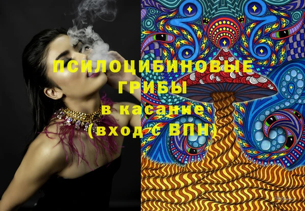 COCAINE Каменногорск