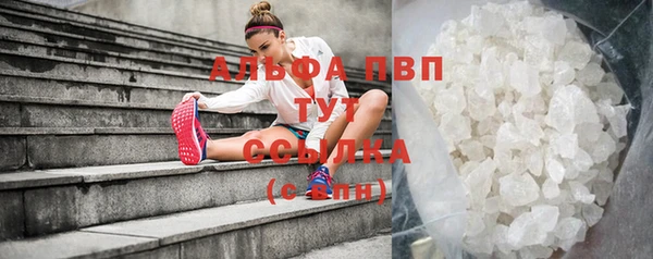 метамфетамин Кинешма