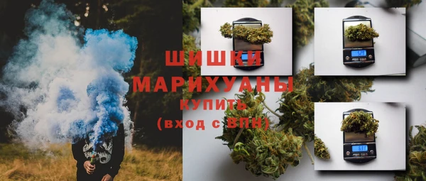 мет Каменск-Шахтинский