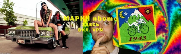 мет Каменск-Шахтинский
