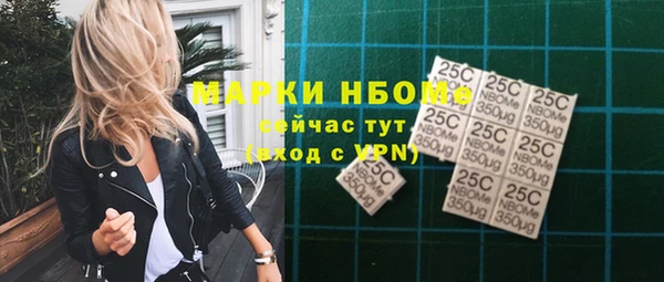 мет Каменск-Шахтинский