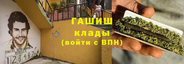 прущая мука Карпинск