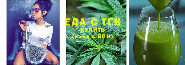 COCAINE Каменногорск