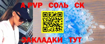 бутик Кунгур