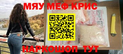 бутик Кунгур