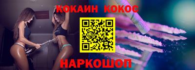 синтетический гашиш Кулебаки