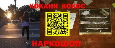 бутик Кунгур