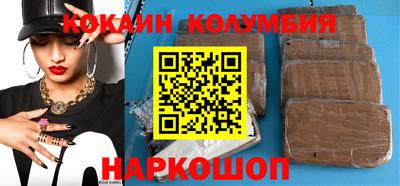 гашик Наро-Фоминск