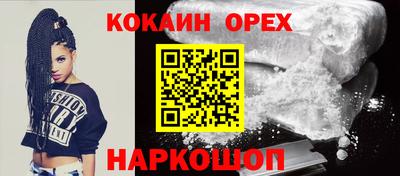 синтетический гашиш Кулебаки