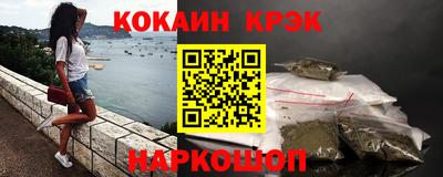 гашишное масло Нарткала