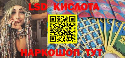 бутик Кунгур