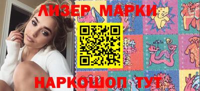 бутик Кунгур