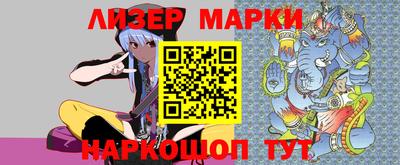 синтетический гашиш Кулебаки