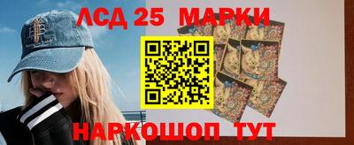 синтетический гашиш Кулебаки