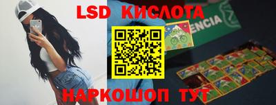 синтетический гашиш Кулебаки