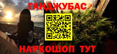 бутик Кунгур