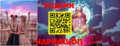 бутик Кунгур