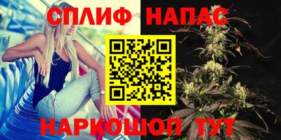 синтетический гашиш Кулебаки