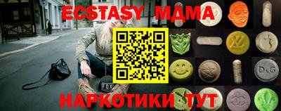 бутик Кунгур