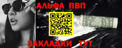 бутик Кунгур
