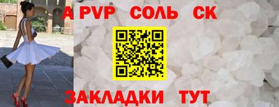 индика Кумертау