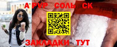 бутик Кунгур