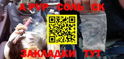 синтетический гашиш Кулебаки