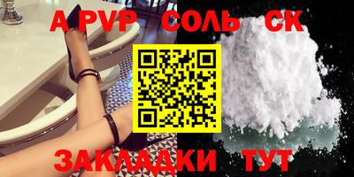 синтетический гашиш Кулебаки